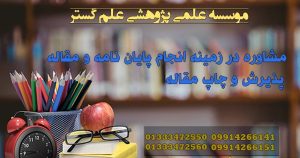 انجام پروژه متلب و شبیه سازی با متلب